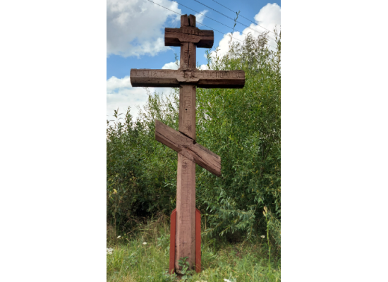 Krasówka. Krzyż prawosławny